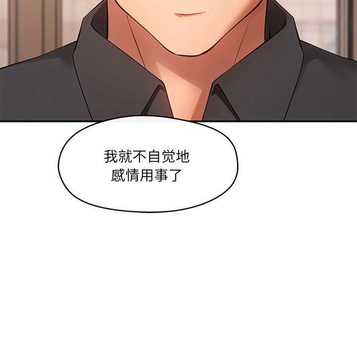 32P - 居委会的秘密
