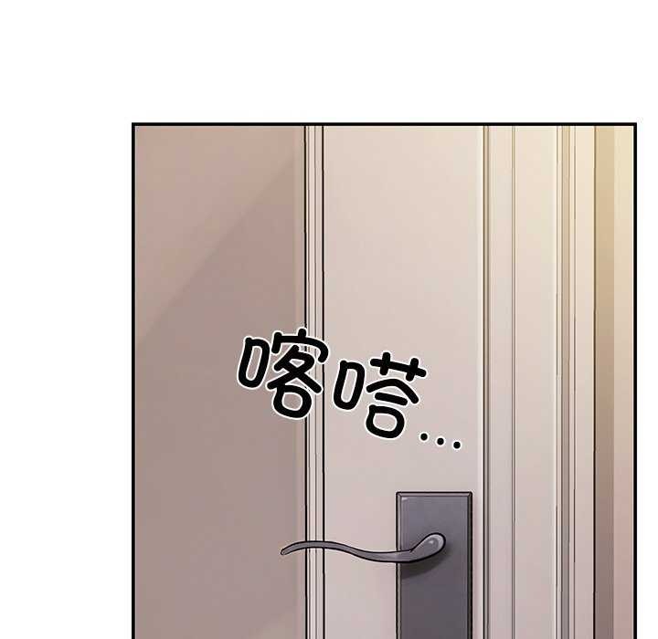 40P - 居委会的秘密