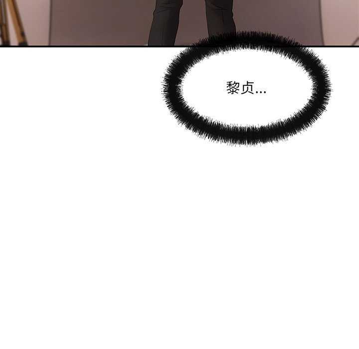 44P - 居委会的秘密