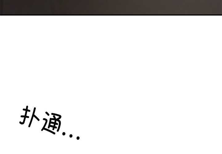 4P - 居委会的秘密