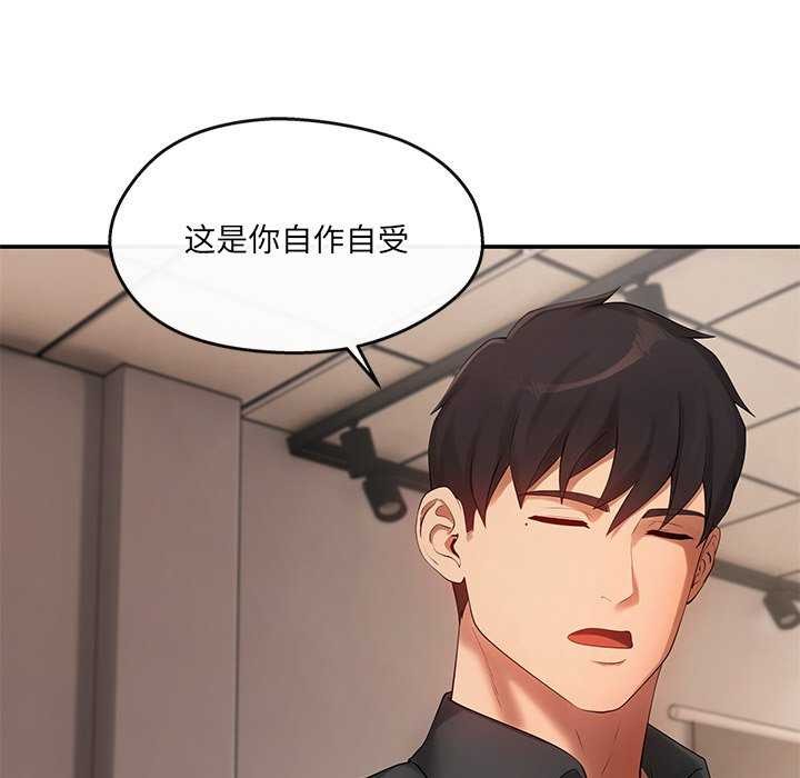 54P - 居委会的秘密