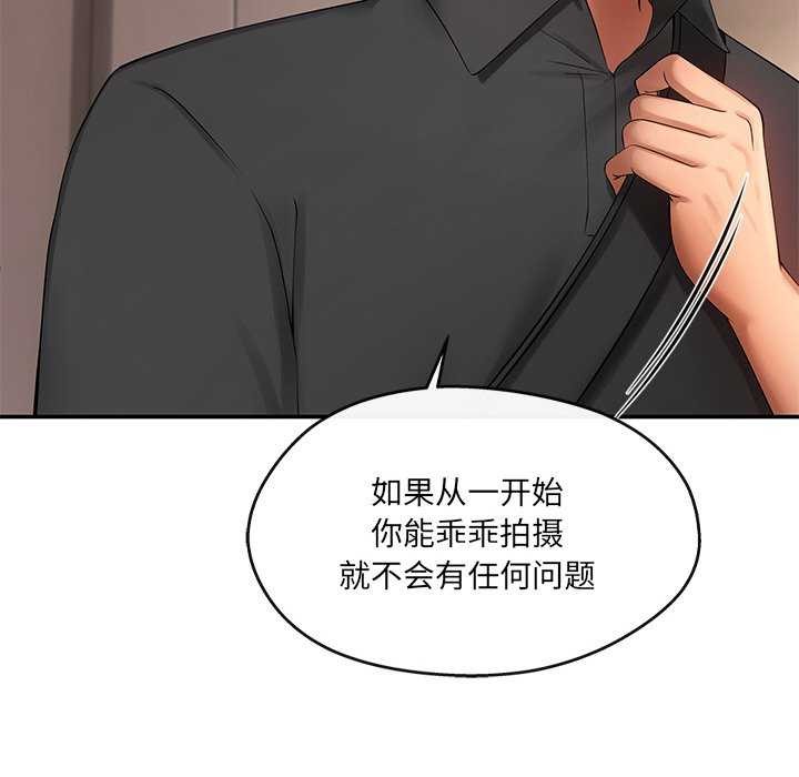 55P - 居委会的秘密