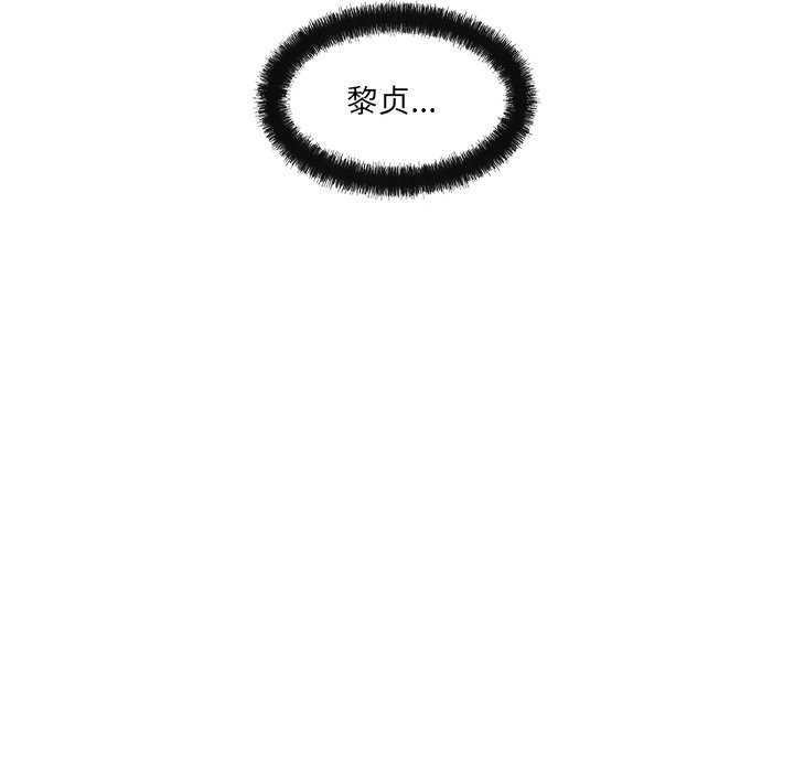 64P - 居委会的秘密