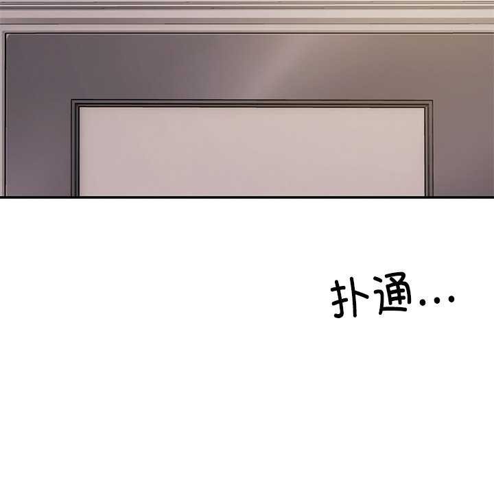 6P - 居委会的秘密
