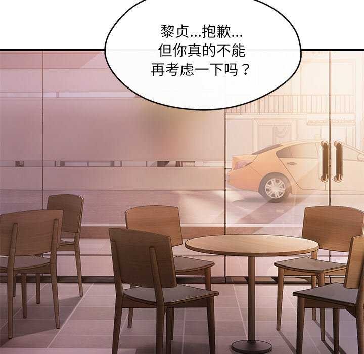 79P - 居委会的秘密