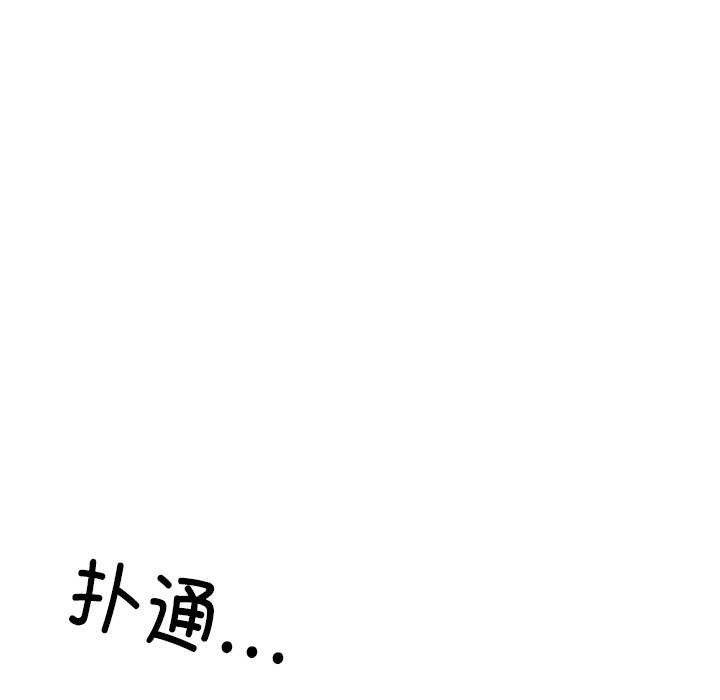 7P - 居委会的秘密