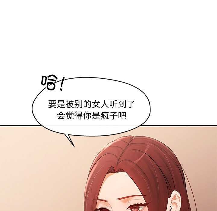 86P - 居委会的秘密