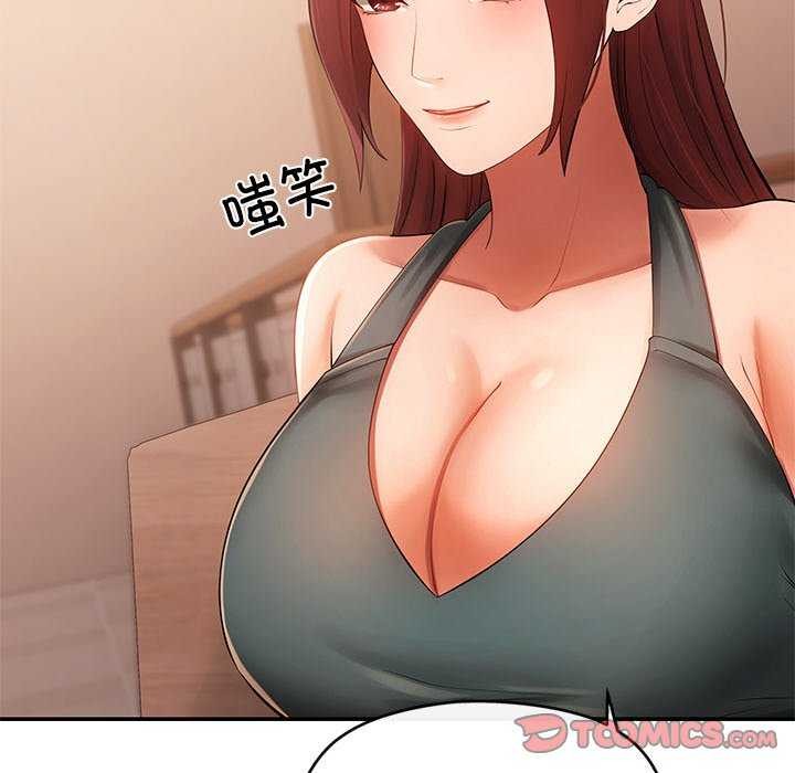 87P - 居委会的秘密