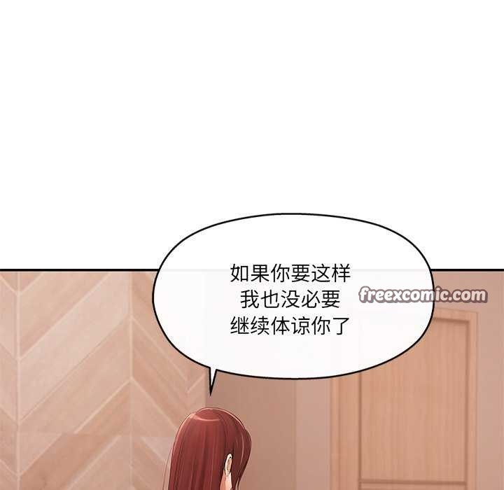 90P - 居委会的秘密