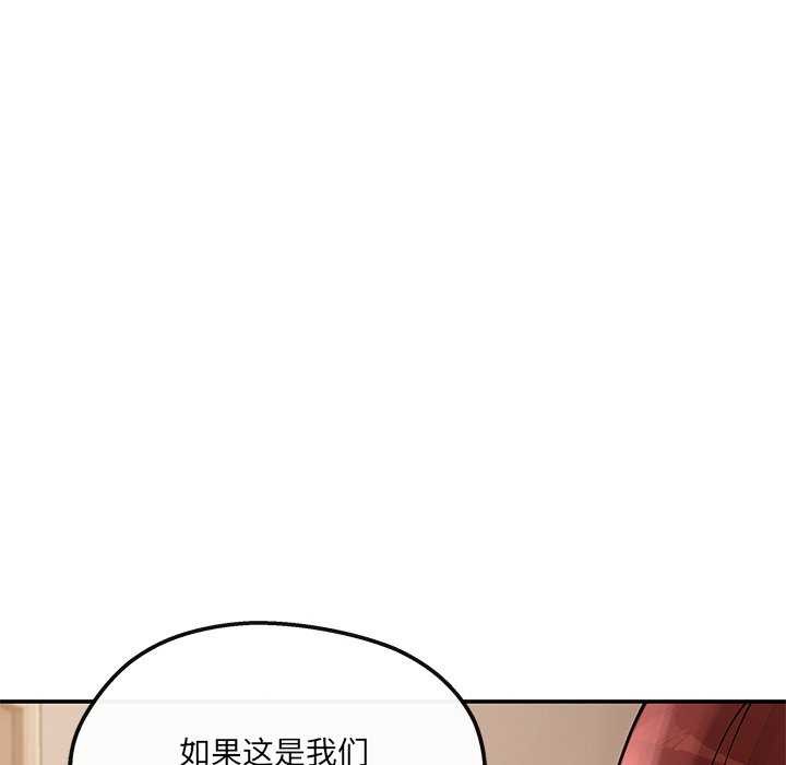 96P - 居委会的秘密