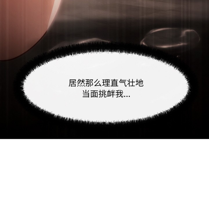 118P - 居委会的秘密