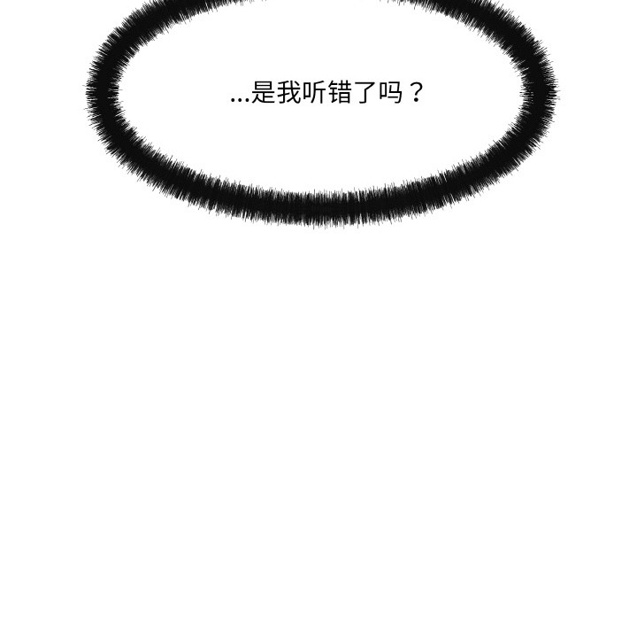 137P - 居委会的秘密