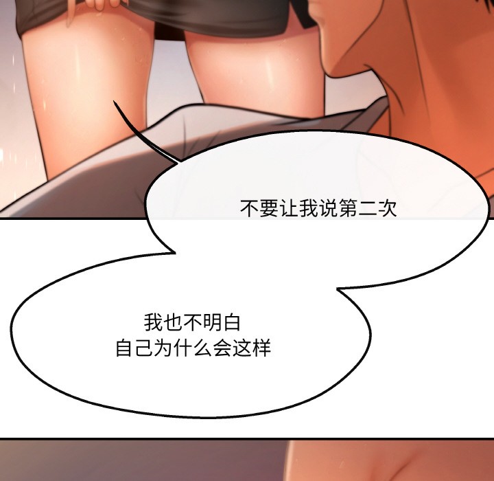 140P - 居委会的秘密