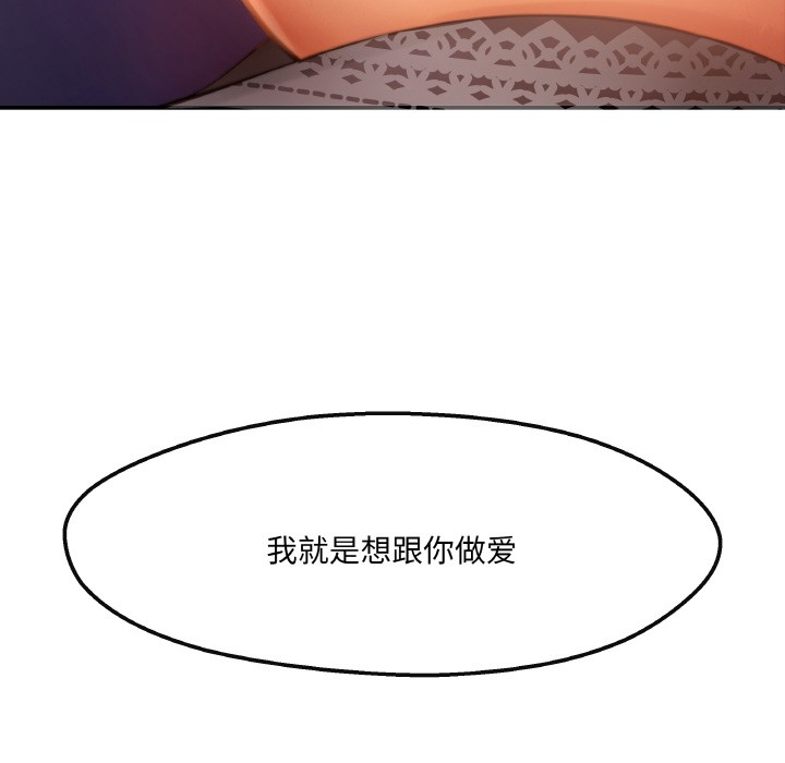 142P - 居委会的秘密