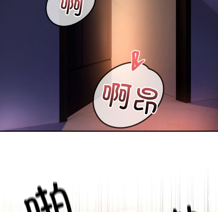 144P - 居委会的秘密