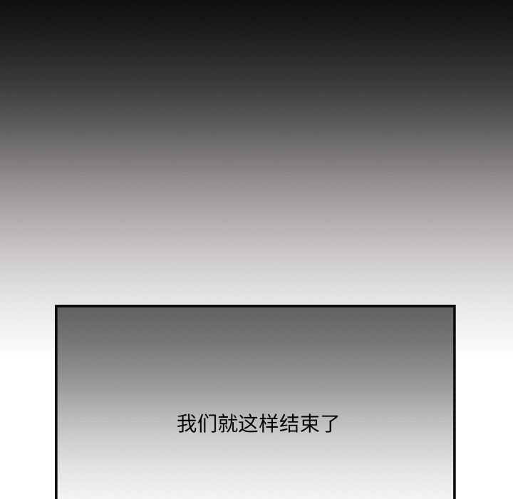 159P - 居委会的秘密