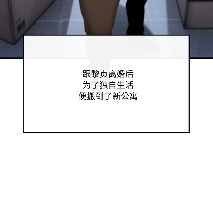 167P - 居委会的秘密