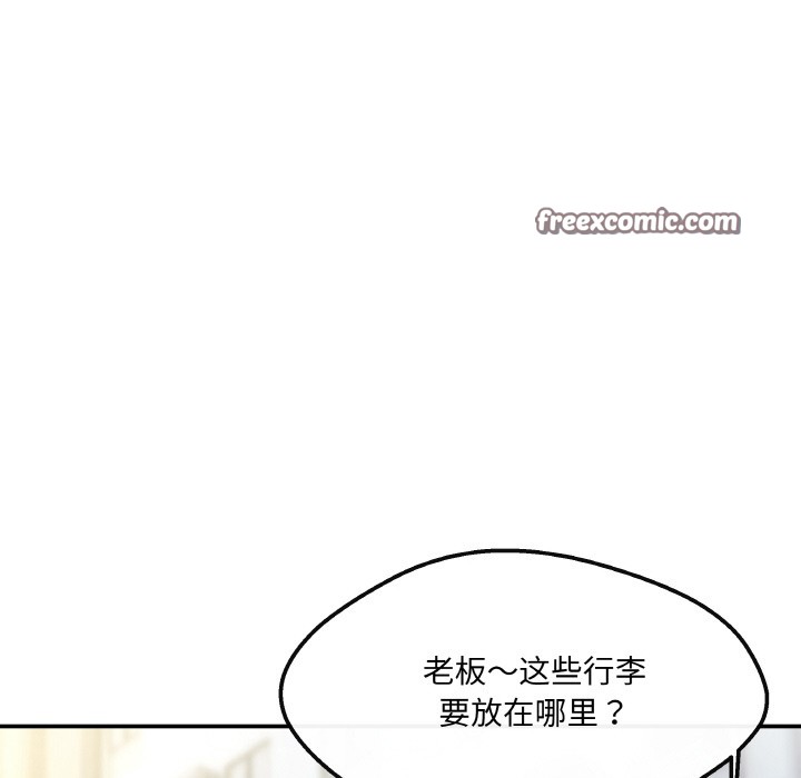 168P - 居委会的秘密