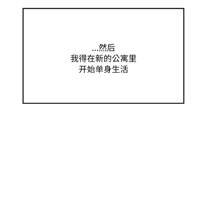 171P - 居委会的秘密
