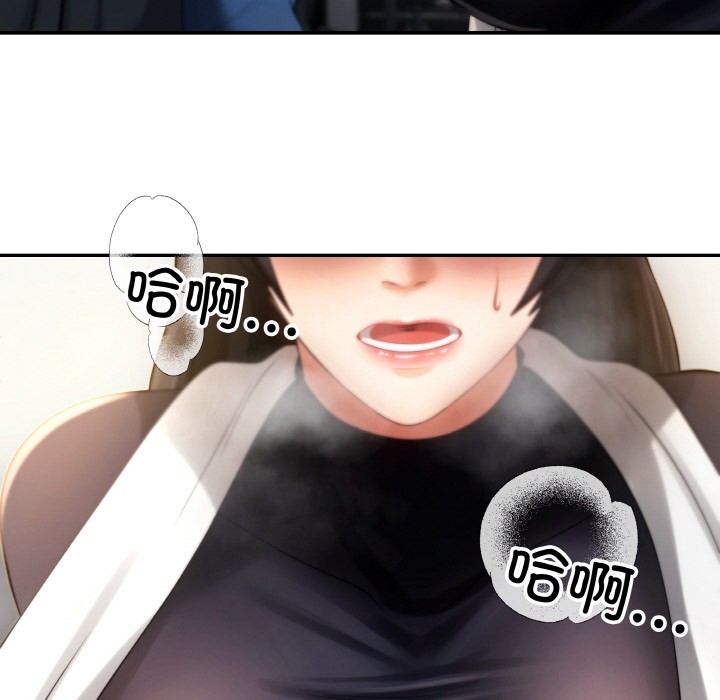 177P - 居委会的秘密