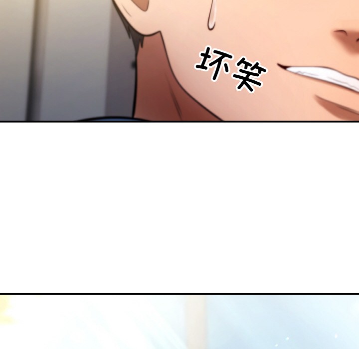 179P - 居委会的秘密