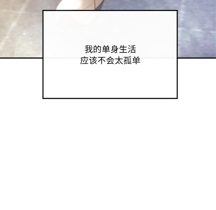 183P - 居委会的秘密