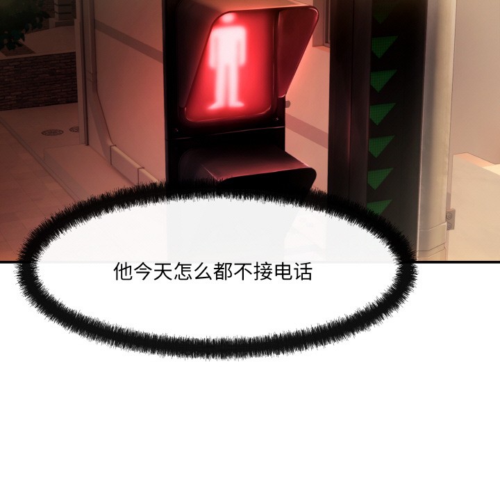 19P - 居委会的秘密