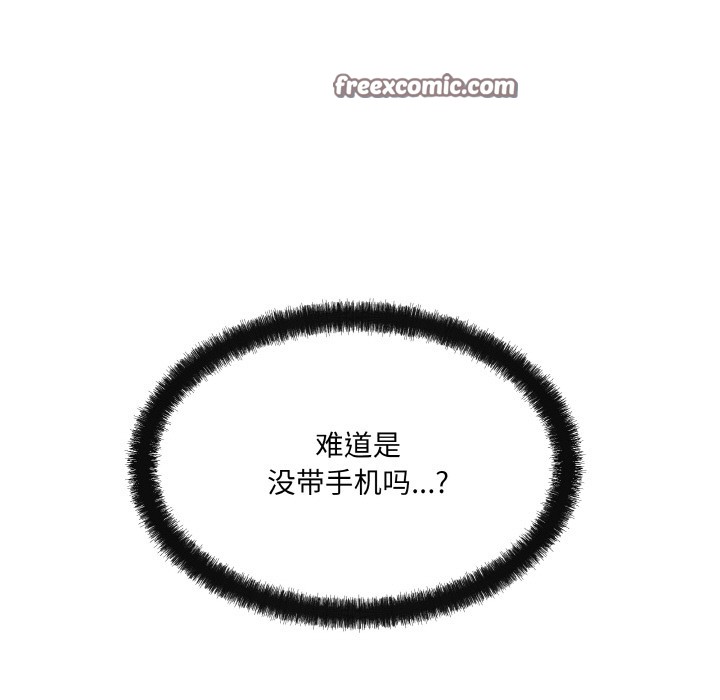 21P - 居委会的秘密