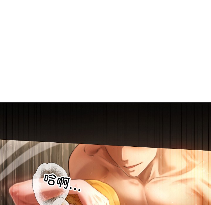 37P - 居委会的秘密