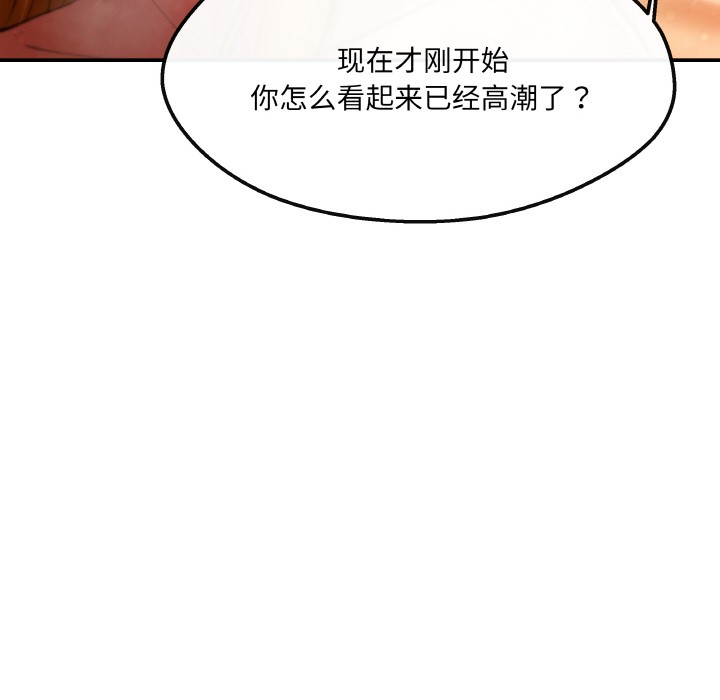 46P - 居委会的秘密