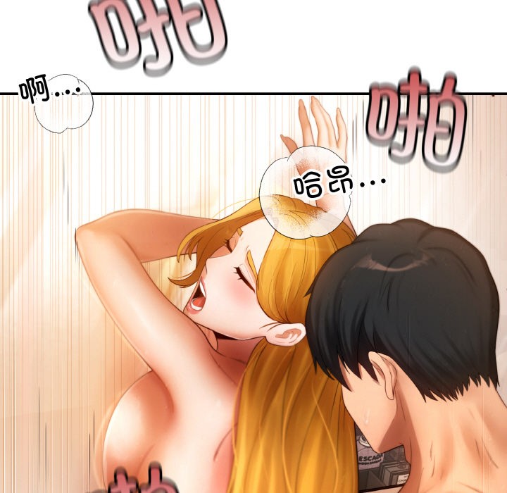 57P - 居委会的秘密