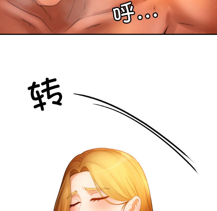 60P - 居委会的秘密