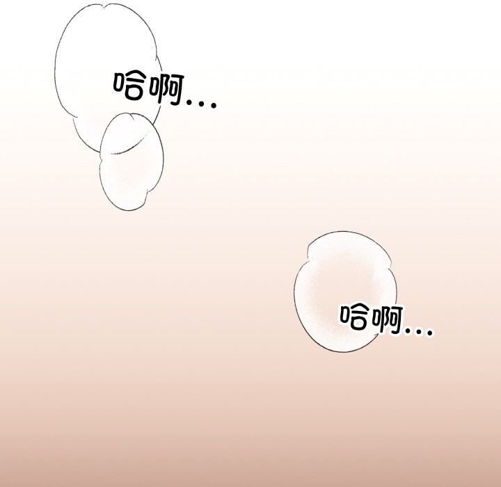 70P - 居委会的秘密