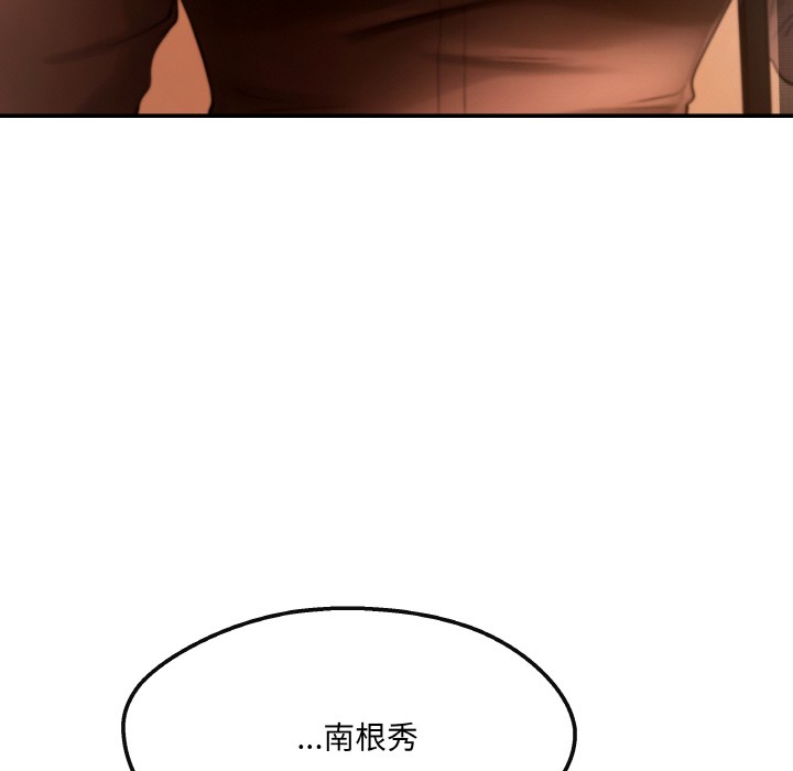 73P - 居委会的秘密