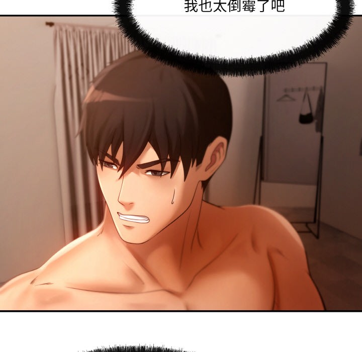 92P - 居委会的秘密