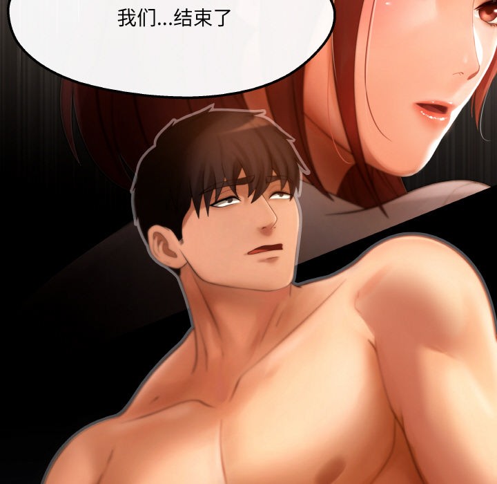 98P - 居委会的秘密