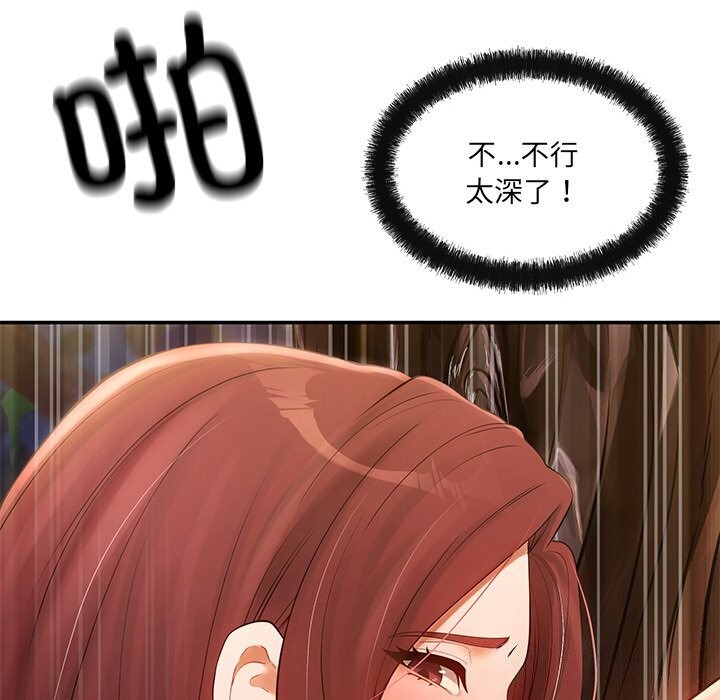 115P - 居委会的秘密