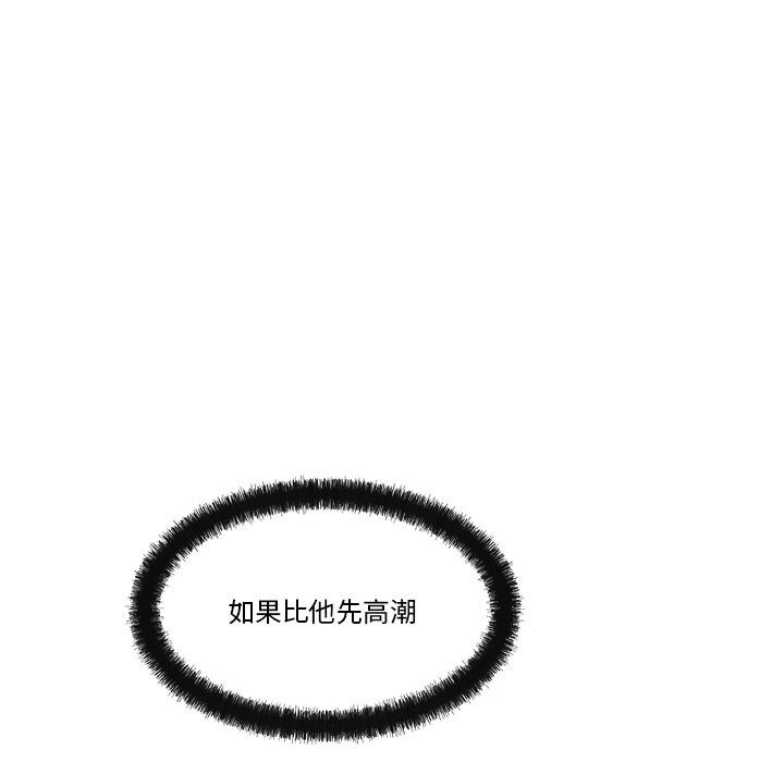 129P - 居委会的秘密