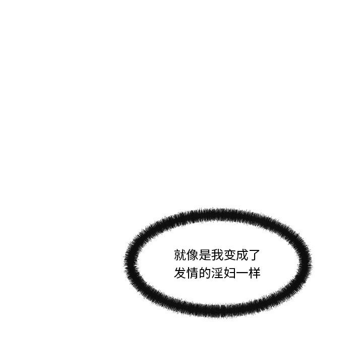 130P - 居委会的秘密