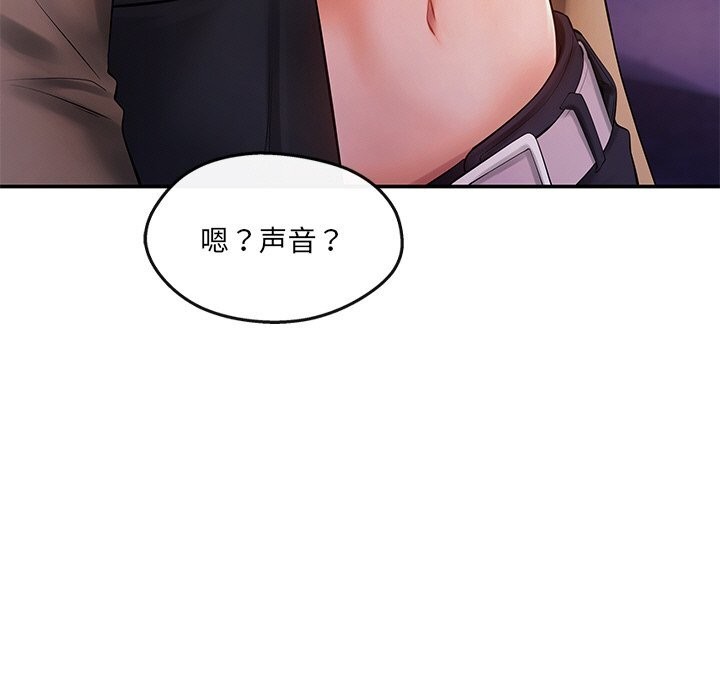 13P - 居委会的秘密
