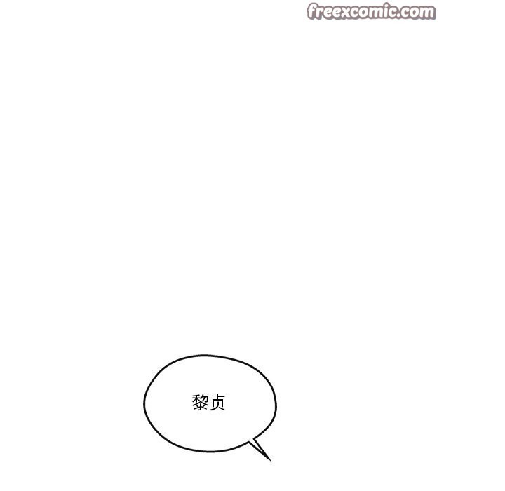 135P - 居委会的秘密