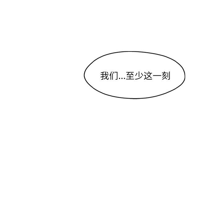 138P - 居委会的秘密