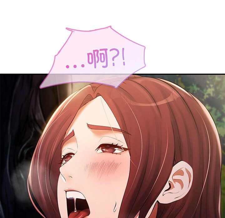 145P - 居委会的秘密