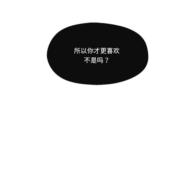 157P - 居委会的秘密