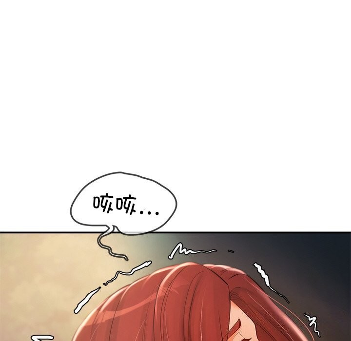 158P - 居委会的秘密