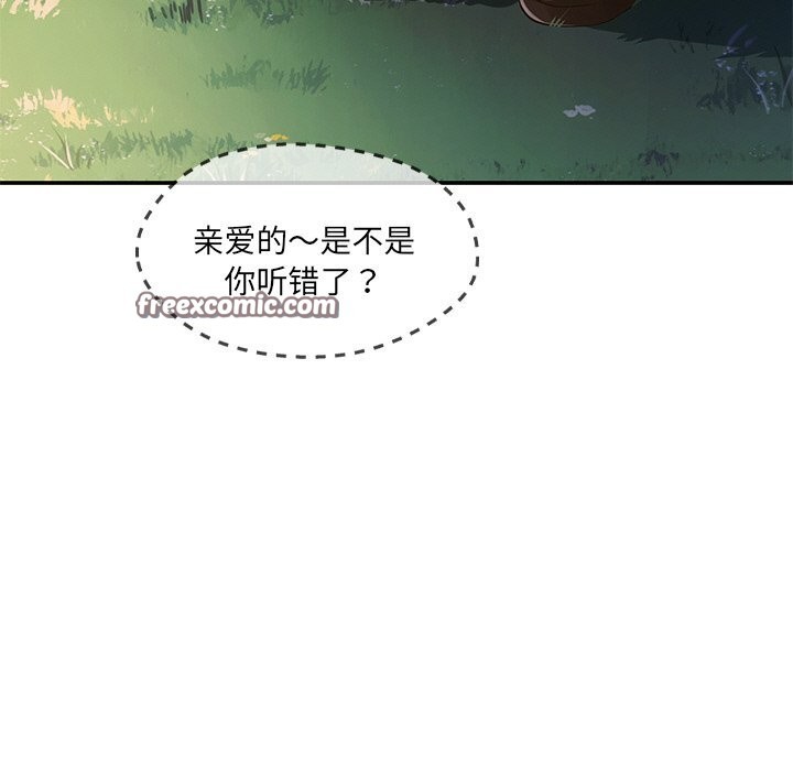 15P - 居委会的秘密