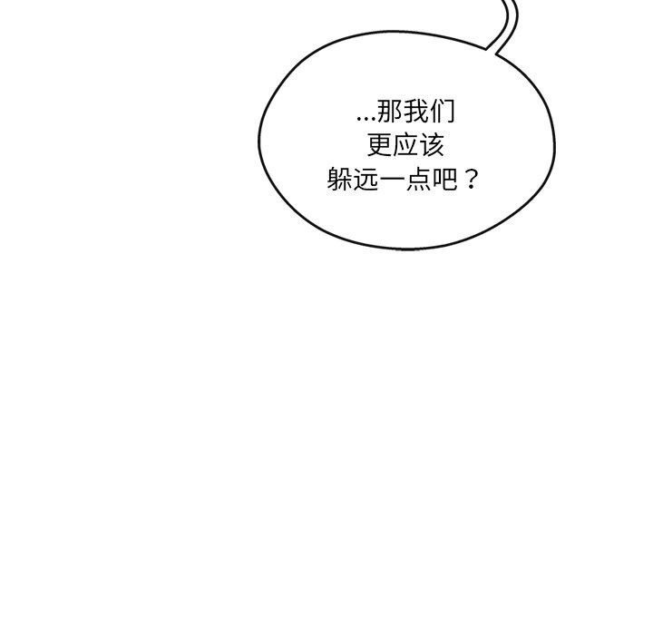 167P - 居委会的秘密