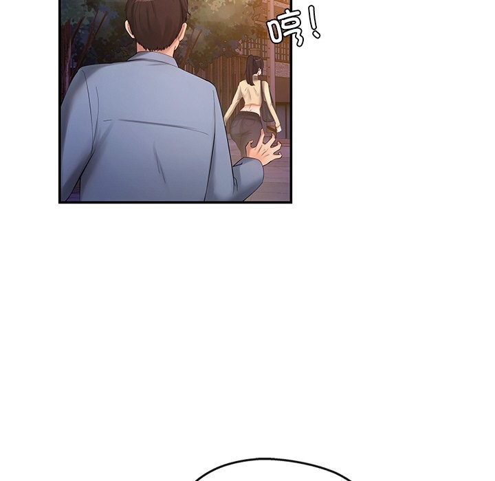 173P - 居委会的秘密
