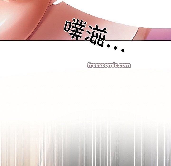 180P - 居委会的秘密