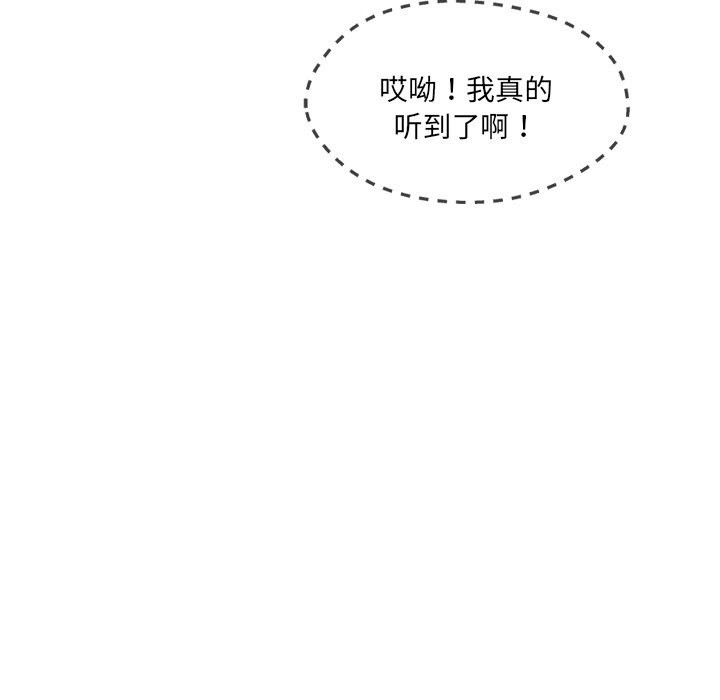 18P - 居委会的秘密